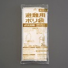 ６５０ｘ８００ｍｍ　避難用ポリ袋（透明／２枚）
