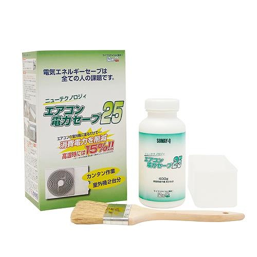 400g 遮熱塗料（室外機用）