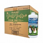クールワーカーメンタンジオール配合(950ml)詰替用12本入