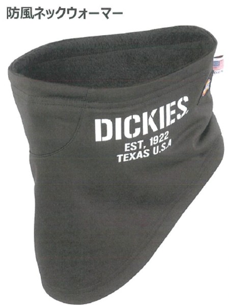 防風ネックウォーマー (F)（DICKIE)