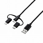 マイクロＢ＋ＴｙｐｅＣ＋ライトニング／０．３ｍ／黒