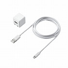 ＡＣ充電器　ライトニングケーブル１．５ｍ　ホワイト