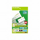 なっとく名刺／マイクロミシン／マルチプリント紙／標準／１２０枚／白