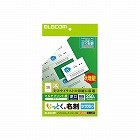 なっとく名刺／マイクロミシン／マルチプリント紙／厚口／２５０枚／白