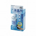 液晶用クリーニングリキッド／１００ｍｌ／クリーニングクロスセット