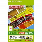 （チケット）フリーカード