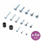 【サンワサプライ】ディスプレイ取付けネジ・スペーサーセット