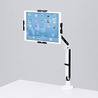 【サンワサプライ】iPad・タブレット用アーム(11ー13インチ対応・クランプ式・1関節)