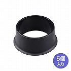 【サンワサプライ】チェア用キャスターカバー（障害除け・50ー80mm用）