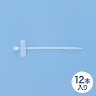 【サンワサプライ】結束バンド　マーカータイ