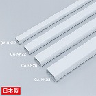 【サンワサプライ】ケーブルカバー（幅17mm・1m・角型・ホワイト）