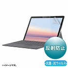 【サンワサプライ】Microsoft　Surface　Go　3/2用抗菌抗ウイルス反射防止フィルム