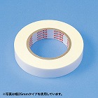 【サンワサプライ】両面テープ（幅７mmタイプ）