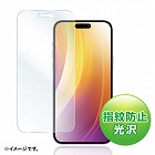 【サンワサプライ】保護フィルム　iPhone　15　Plus　液晶保護　指紋防止　光沢フィルム