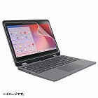 【サンワサプライ】液晶保護フィルム　NEC　ChromebookY3対応