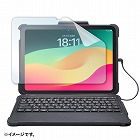 【サンワサプライ】液晶保護フィルム　SKB-IP7GIGA用