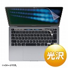 【サンワサプライ】MacBook　Pro　13.3インチ　Touch　Bar搭載