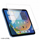 【サンワサプライ】Apple　iPad　10.9インチ　第10世代　強化ガラスフィルム