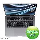 【サンワサプライ】MacBook　Air　2022　M2　13インチ用　液晶保護フィルム　指紋防止