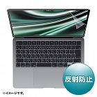 【サンワサプライ】MacBook　Air　2022　M2　13インチ用　液晶保護フィルム　反射防止