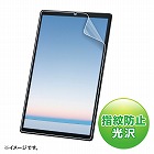 【サンワサプライ】NEC　LAVIE　Tab　E　10.3型