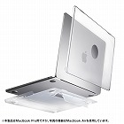 【サンワサプライ】MacBook　Pro　14インチ　カバー　ハード　ケース　クリア
