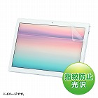 【サンワサプライ】NEC　LAVIE　Tab　E　10.1型