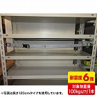 【サンワサプライ】落下ストッパーフック式150cm（1本入り）