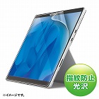 【サンワサプライ】Microsoft　Surface　Pro　8用液晶保護指紋防止光沢フィルム