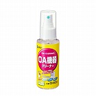 【サンワサプライ】OAクリーナー