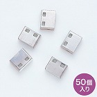 【サンワサプライ】SL-46-W用取付け部品（50個入り）