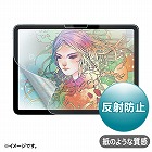 【サンワサプライ】保護フィルム　Apple　iPad　Air　11インチ対応　M3/2025