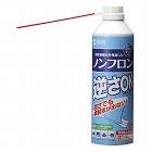 【サンワサプライ】エアーダスター（逆さOKエコタイプ）