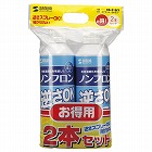 【サンワサプライ】エアーダスター（逆さOKエコタイプ・2本セット）