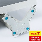 【サンワサプライ】耐震ジェル　小（耐震マット・テレビ＆パソコン対応・耐震度7）