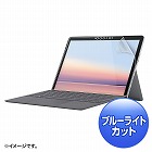 【サンワサプライ】Microsoft　Surface　Go