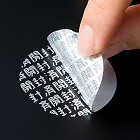 【サンワサプライ】セキュリティシールつや消し6面(丸シール・シルバー)