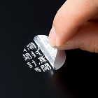 【サンワサプライ】セキュリティシールつや消し15面(丸シール・シルバー)