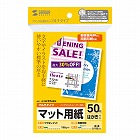 【サンワサプライ】印刷用紙（マルチプリンタ対応・はがきサイズ・標準・50枚）