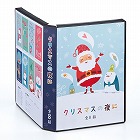 【サンワサプライ】DVDトールケース用カード（表紙・ダブルサイズ・つやなしマット）