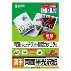 【サンワサプライ】半光沢紙（カラーレーザー用・薄手・A4・100シート）