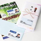 【サンワサプライ】マルチラベル（10面・名刺サイズ）