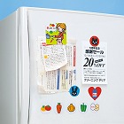 【サンワサプライ】インクジェット用手作りマグネットペーパー(特厚・つやなしマット)