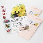 【サンワサプライ】下地が透けないマルチラベル（24面・上下余白付）