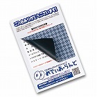 【サンワサプライ】一度だけはがせる目隠しシール（2面付）