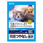 【サンワサプライ】インクジェット用両面印刷紙・厚手（大容量・A4サイズ・100枚入り）