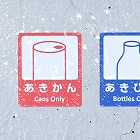 【サンワサプライ】コンクリート面対応ラベル用紙　（レーザープリンター用）