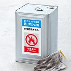 【サンワサプライ】油面対応ラベル用紙（レーザープリンター用）