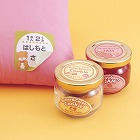 【サンワサプライ】インクジェット用コットン布シール（はがきサイズ・3シート）