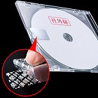 【サンワサプライ】セキュリティシール（8面付・100シート入り）